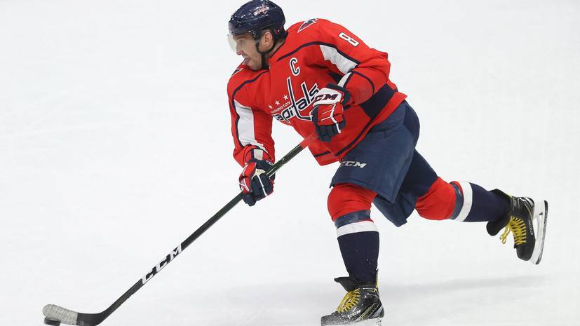 Овечкин достиг отметки в 700 шайб в НХЛ — РТ на русском