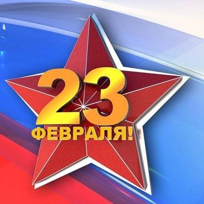 Россияне отпразднуют День защитника Отечества торжественными шествиями, концертами и салютами