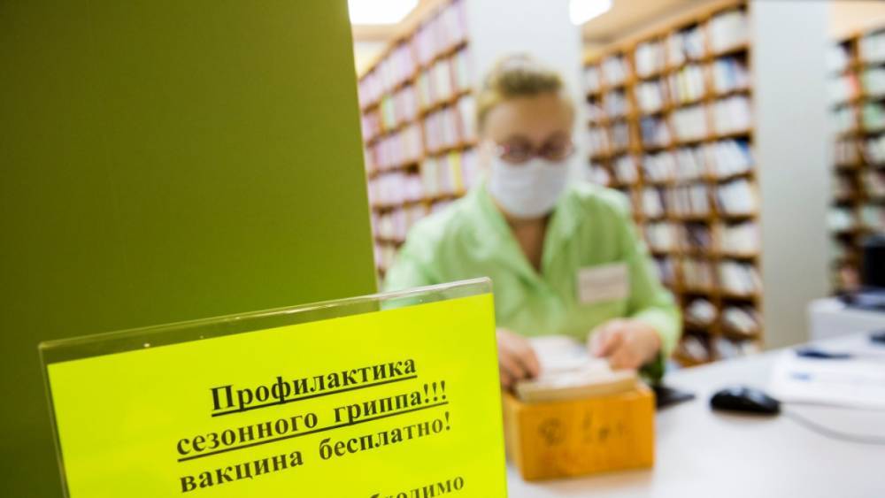 Рост заболеваемости гриппом и ОРВИ зафиксировали в Приморье