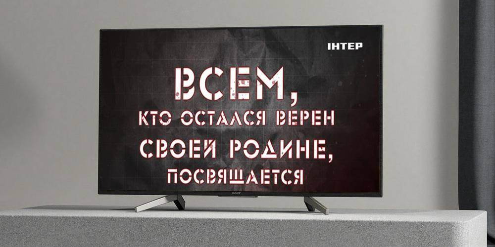 Украинский телеканал к 23 февраля показал запрещенные советские фильмы "для тех, кто остался верен Родине"