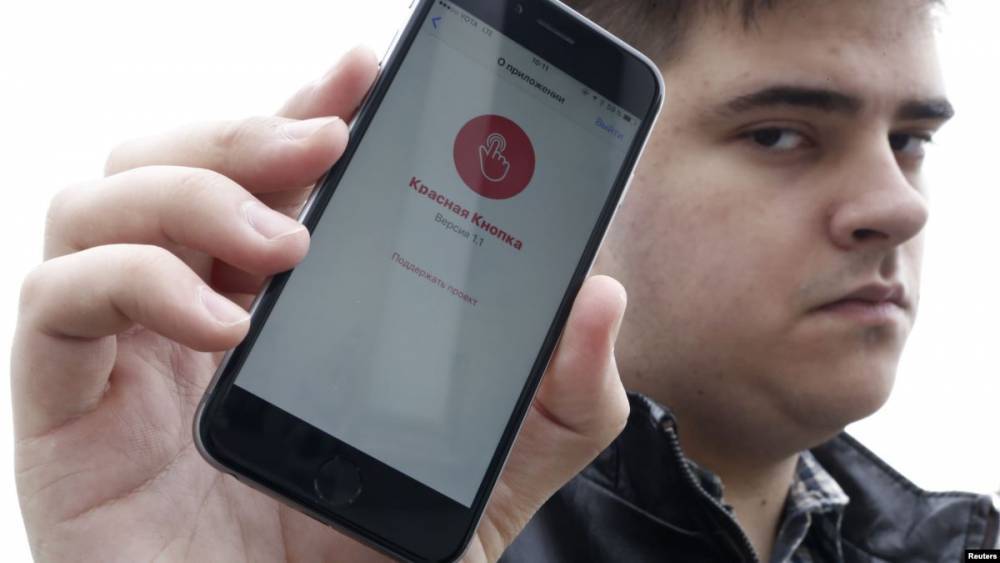 Автора приложения «Красная кнопка» Александра Литреева задержали по подозрению в покупке наркотиков