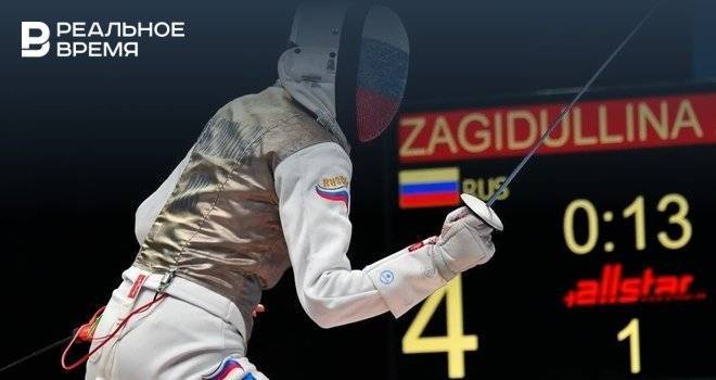 Российские фехтовальщицы заняли пятое место на этапе Кубка мира в Казани