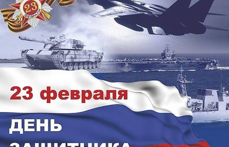 Российский чиновник поздравил мужчин открыткой с самолётом НАТО