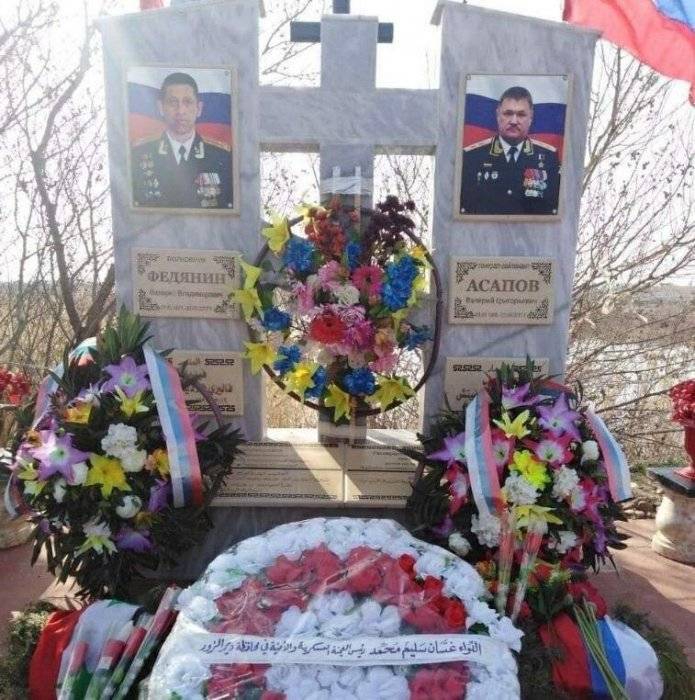 В сирийском Дейр-эз-Зоре открыт памятник погибшим российским офицерам
