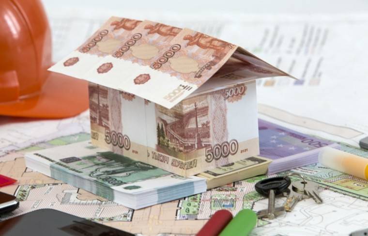 Россияне сэкономят на ипотеке 2,8 трлн рублей