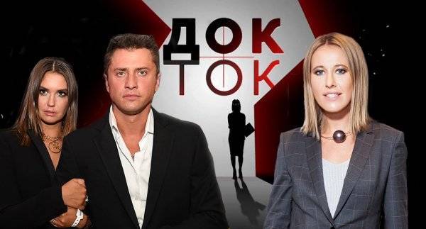 Новое шоу — новый скандал: Собчак раскроет тайны семьи Прилучного в «Док-Ток»