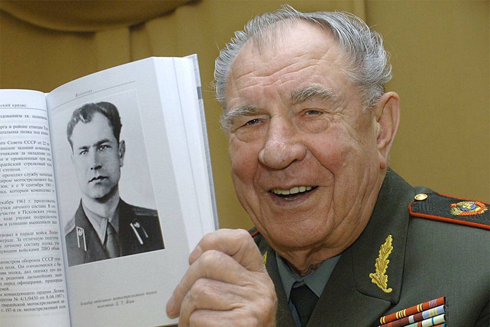 Умер бывший министр обороны СССР и член ГКЧП Дмитрий Язов