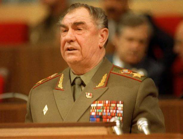 Умер последний Маршал Советского Союза