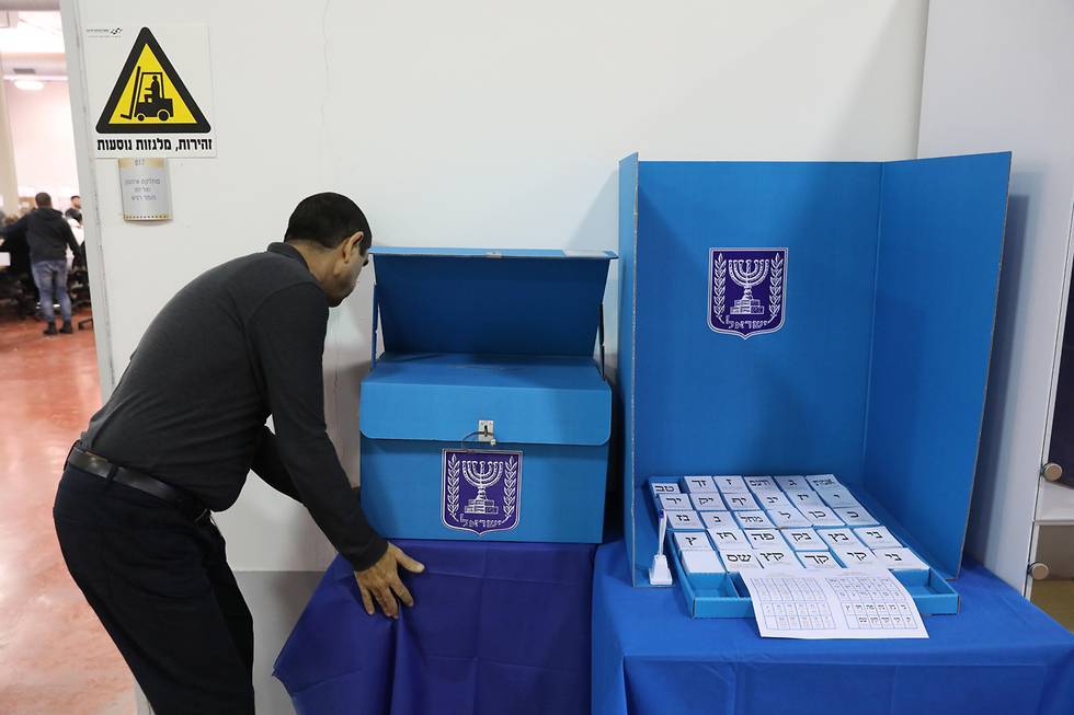 Коронавирус и выборы: как будут голосовать израильтяне в карантине