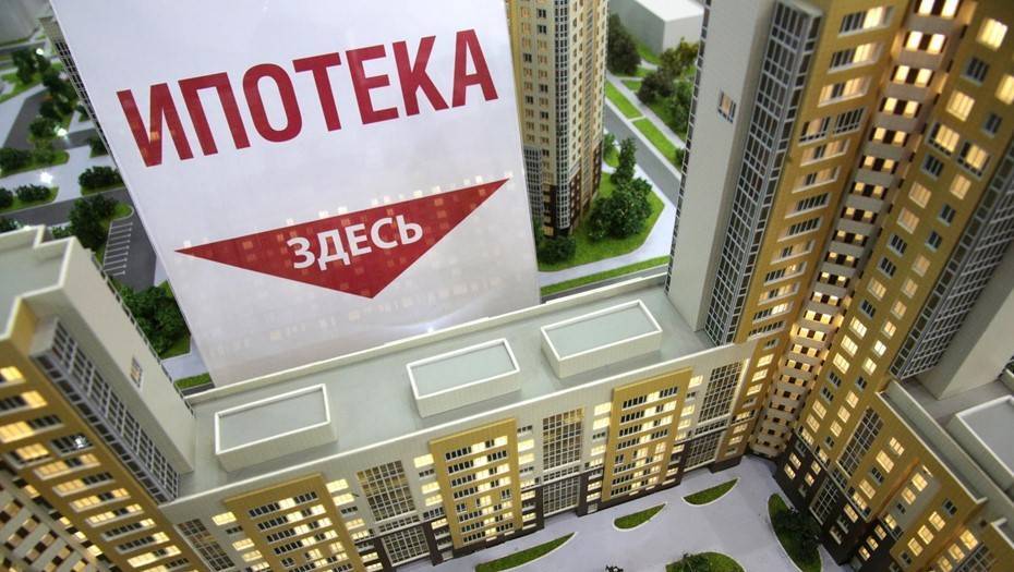 ДОМ.РФ прогнозирует объем рефинансирования ипотеки в 2020 году на уровне 15%
