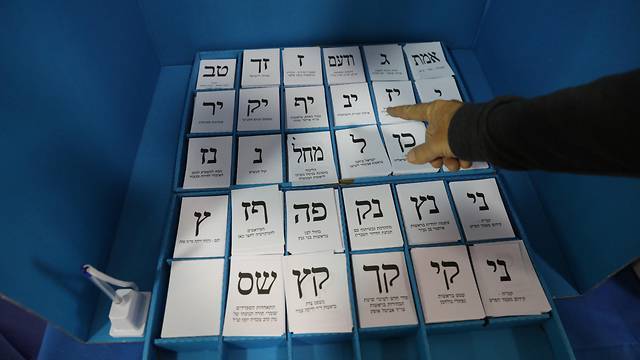 В Израиле сосчитали избирателей-неевреев, но скрыли, кто они