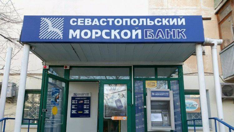 Что происходит с "Севастопольским морским банком"