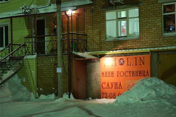 В Сыктывкаре коммерсанта наказали за размещение мини-гостиницы «Kholin hotel» в жилом доме