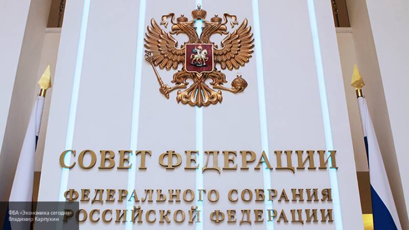 Совфед РФ одобрил закон о присуждении звания "Город трудовой доблести"
