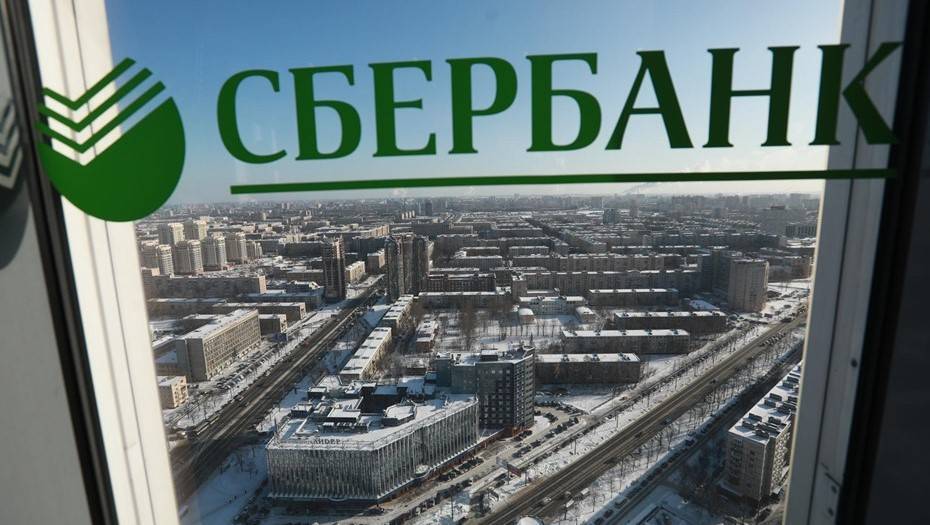 Сбербанк добавил в приложение цифровые открытки с российскими пейзажами