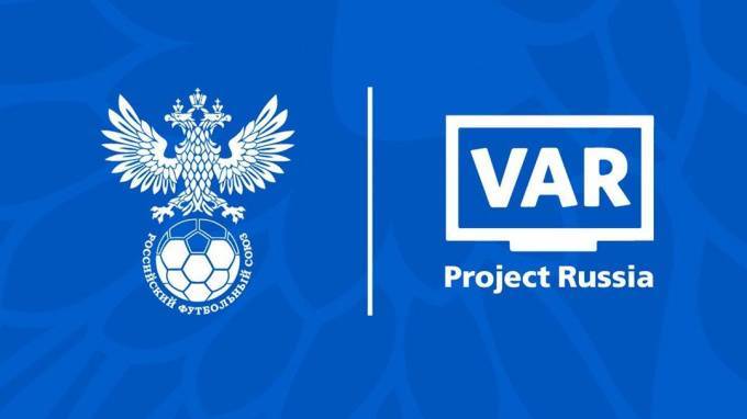 Система VAR в первый раз будет использована на всех матчах тура РПЛ
