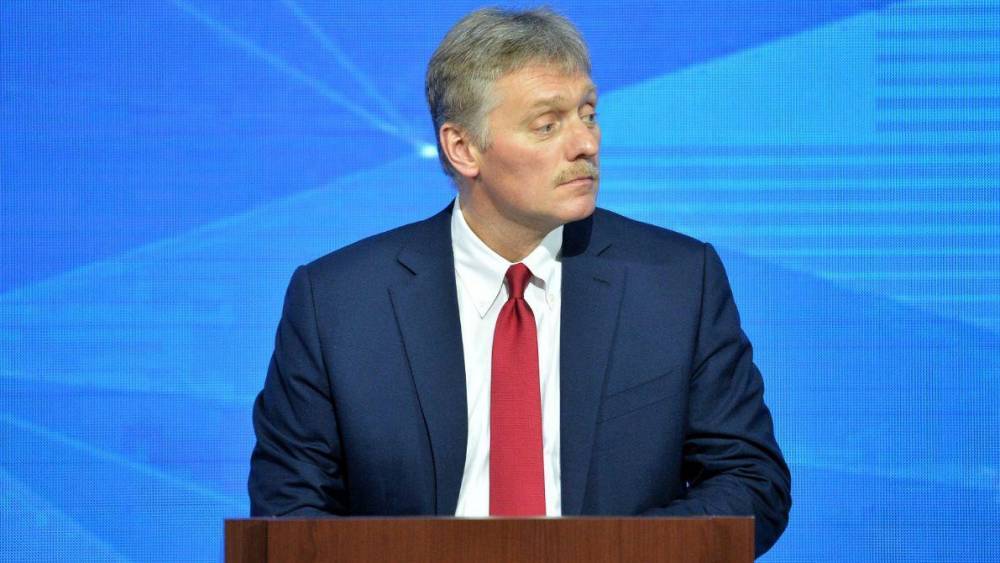 Песков опроверг изменение направления работы Кремля по отношению к Украине