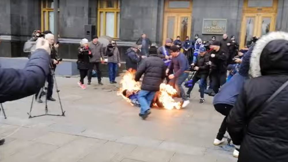Украинец пытался сжечь себя у здания офиса Зеленского в Киеве