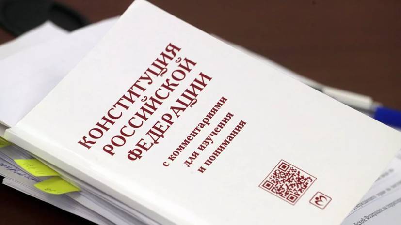 Путин заявил о 900 поступивших предложениях по поправкам в Конституцию — РТ на русском