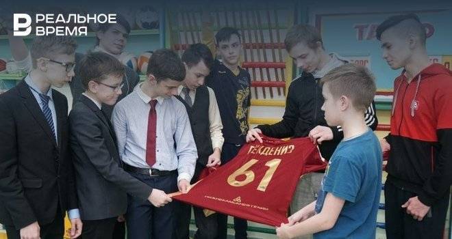 Минниханов передал подарок Карадениза в казанскую школу-интернат №4