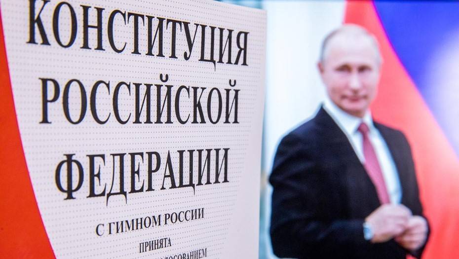 Рабочая группа предложила Путину дату голосования по поправкам к Конституции