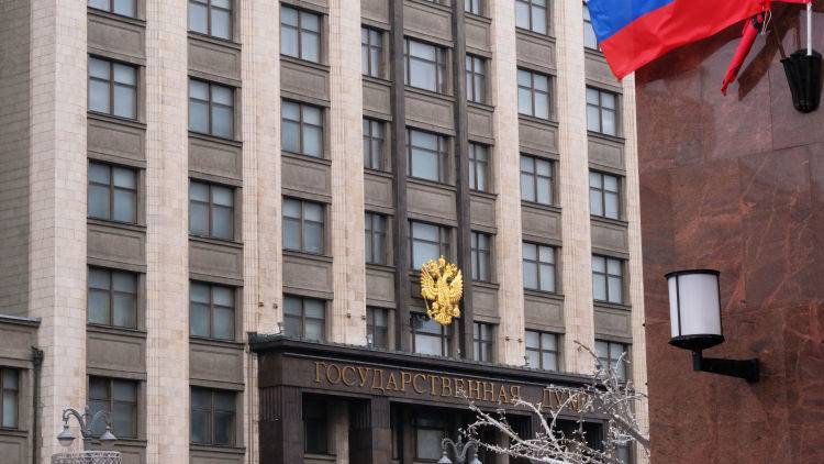 В Госдуме ответили на план Киева "вернуть" Крым через суд ООН