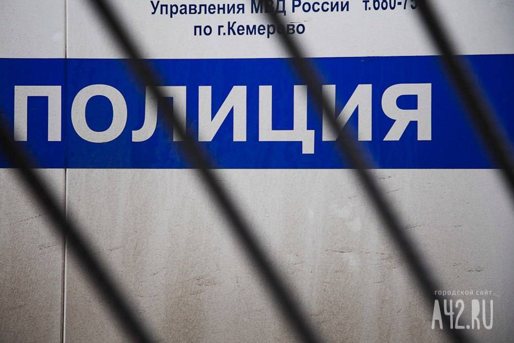 В Кемерове полицейские нашли пропавшего 9-летнего ребёнка