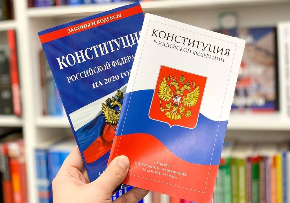 Голосование по поправкам в Конституцию России пройдет 22 апреля