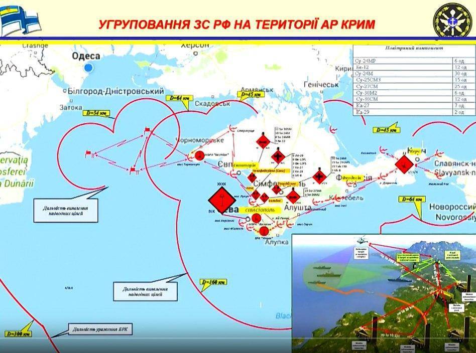 Украинский адмирал: Россия установила господство на Чёрном море, но мы победим её в суде