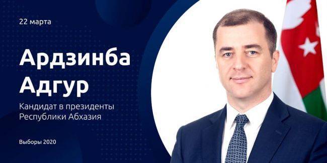 Кандидат в президенты Абхазии: Никакого диалога с Грузией, это наш враг — Новости политики, Новости Большого Кавказа