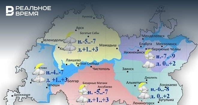 Сегодня в Татарстане ожидается мокрый снег и до +4 градусов