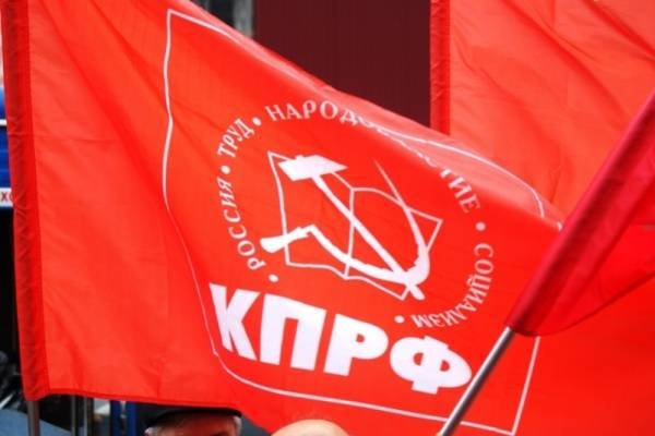 150-летие Ленина: КПРФ недовольна датой голосования по Конституции : Новости Накануне.RU