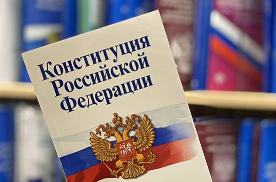 В Госдуму внесли поправки о проведении голосования по Конституции 22 апреля