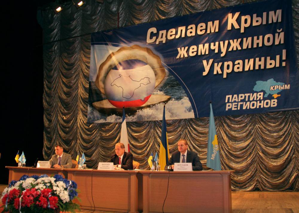 В Киеве сокрушаются, что забыли подкупить продажную верхушку Крыма