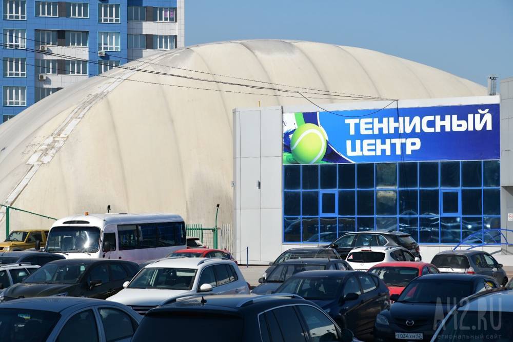 Сергей Цивилёв рассказал, когда в Кемерове построят новый теннисный корт
