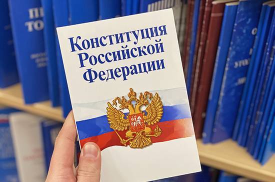 Результаты общероссийского голосования по Конституции подведут за пять дней