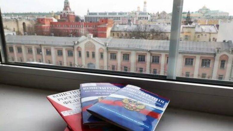 Всероссийское голосование по поправкам в Конституцию состоится 22 апреля