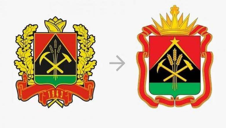 В Кемеровской области изменили герб