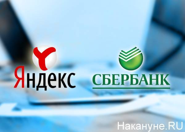 Сбербанк создаст аналог "Яндекс.Авто"