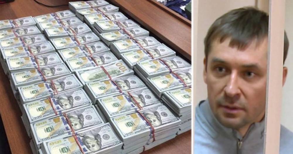 Экс-полковника Захарченко обвинили во взяточничестве на 1,5 млрд