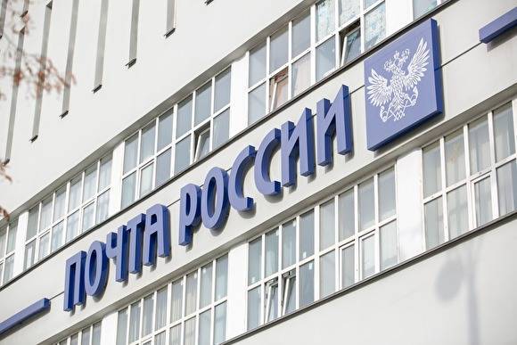 В Тверской области отделение «Почты России» открыли в строительном контейнере