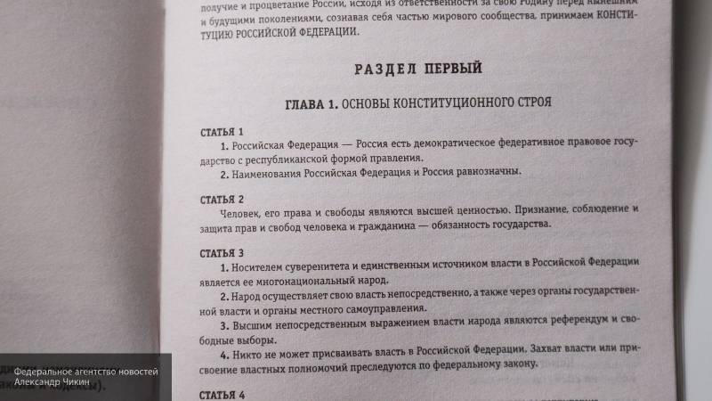 Прозападные НКО вновь выступили против поправок к Конституции России