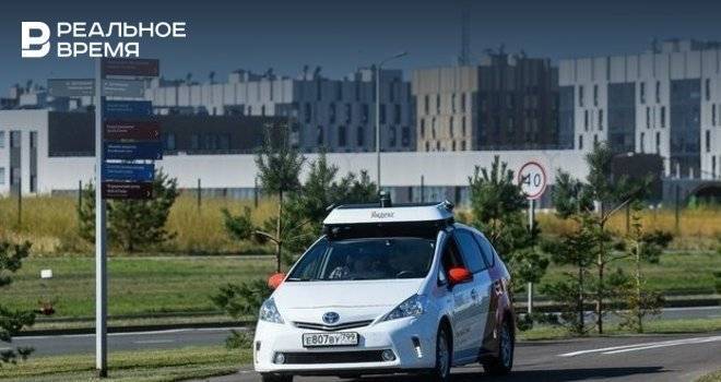 Госсовет Татарстана внес в Думу законопроект об эксплуатации беспилотных автомобилей