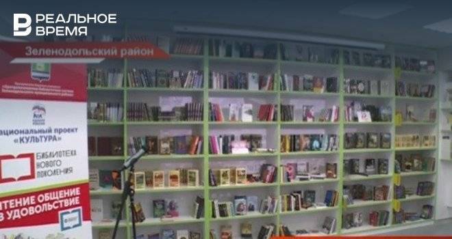 Чувашские библиотекари посетили модельную библиотеку в Татарстане — видео