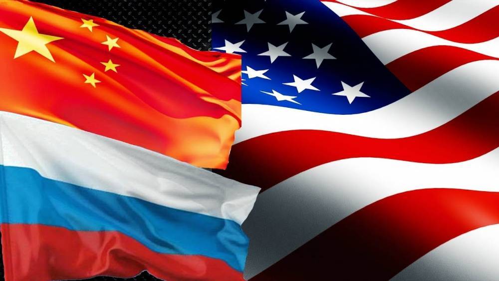 США пытаются выстроить «карантин» вокруг России и Китая