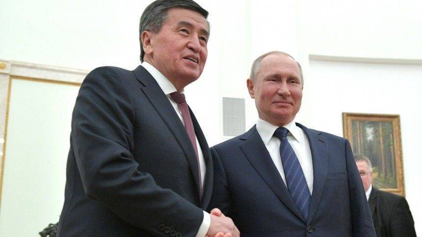 Путин и Жээнбеков дали старт перекрестному году России и Киргизии