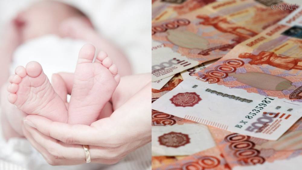Минтруд разъяснил порядок выплаты пособий на первого и второго ребенка