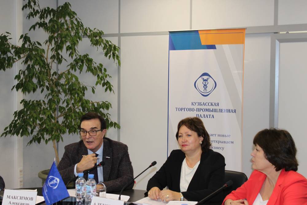 В Кузбасской ТПП обсудили законопроекты о декриминализации положений валютного законодательства