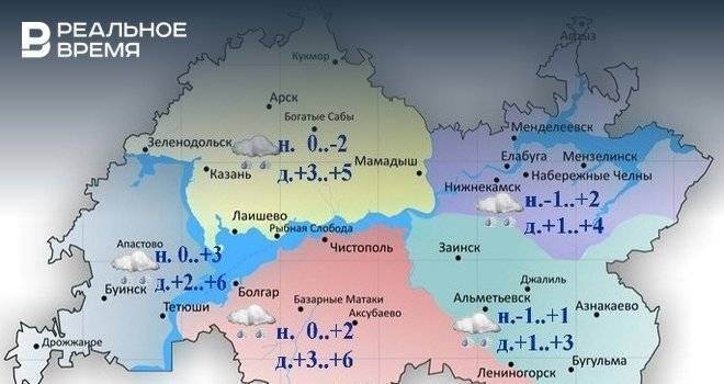 Сегодня в Татарстане ожидается мокрый снег, сильный ветер и до +6 градусов