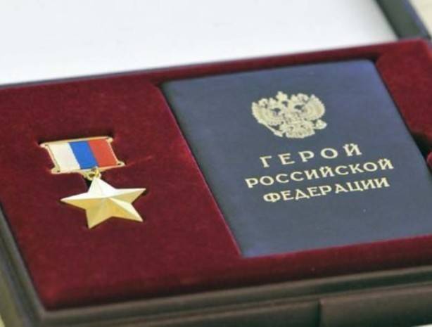 Два российских генерала получили «Золотые звезды» за Сирию